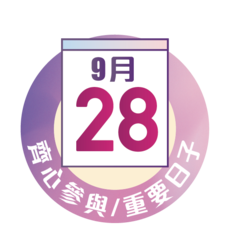 BepartofusImportantdates